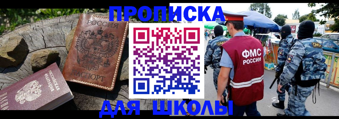 где прописаться в Верхней Пышме