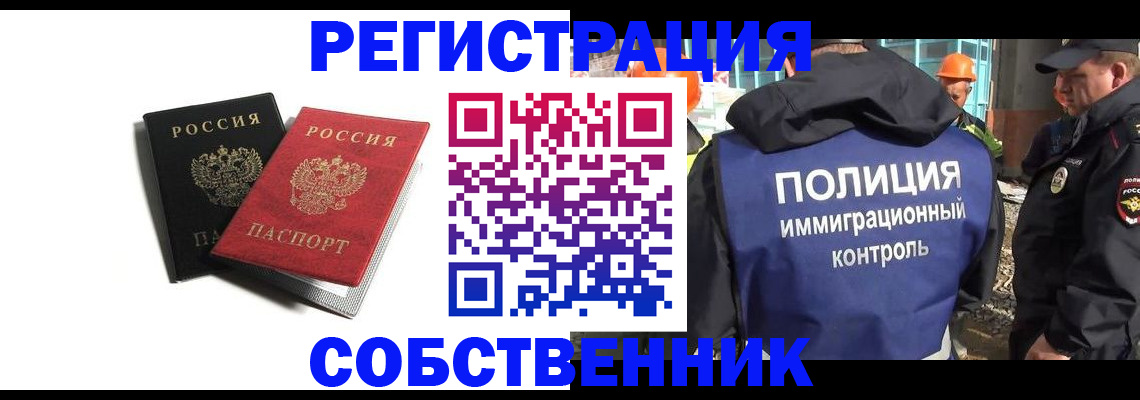 временная регистрация адрес в Верхней Пышме